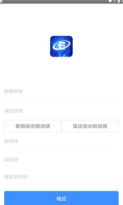 澳车北上(3)
