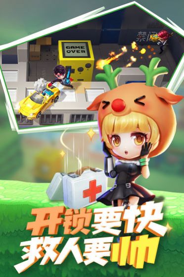 逃跑吧少年神明版国际服(1)