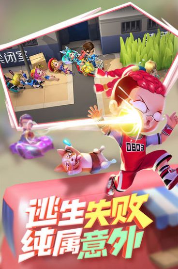 逃跑吧少年神明版国际服(2)