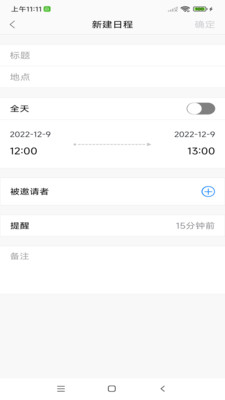 安全邮箱(1)