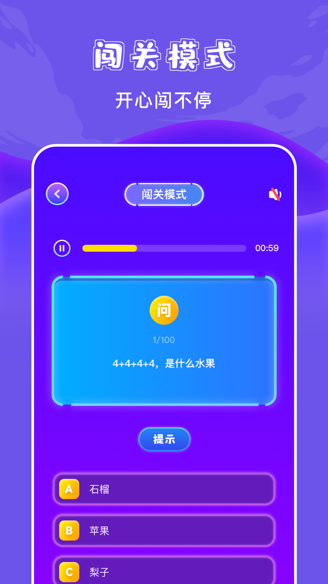 777游乐园(1)