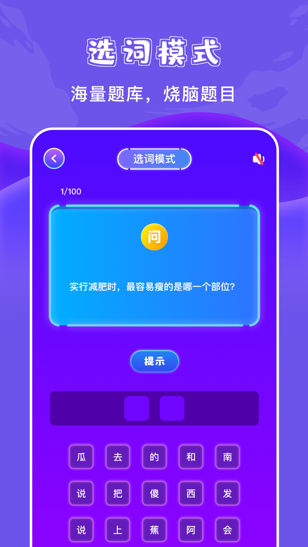 777游乐园(2)