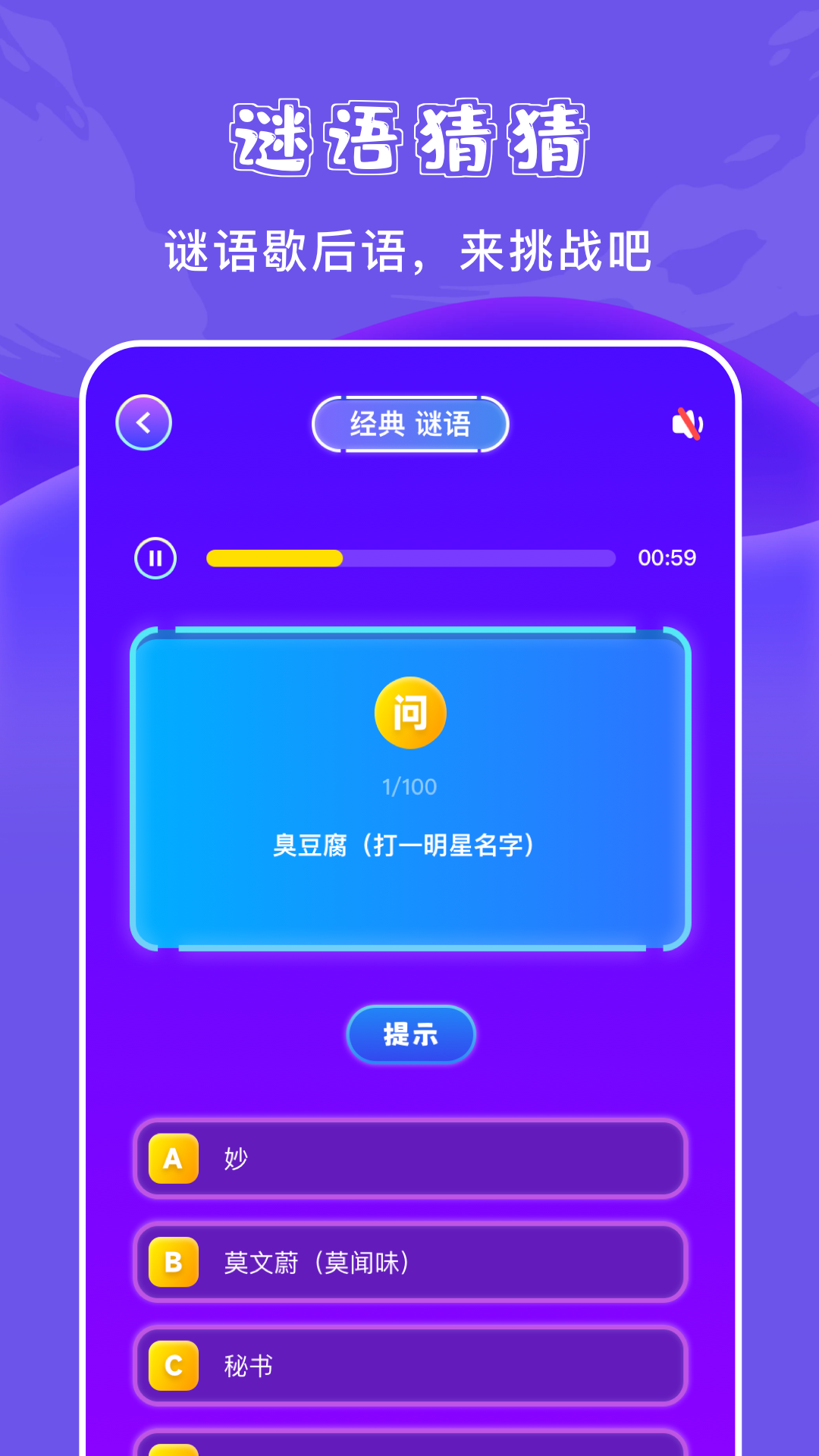 777游乐园(3)
