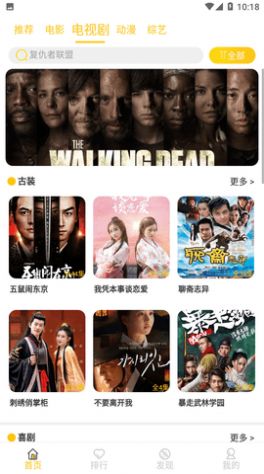 狂飙影视(1)