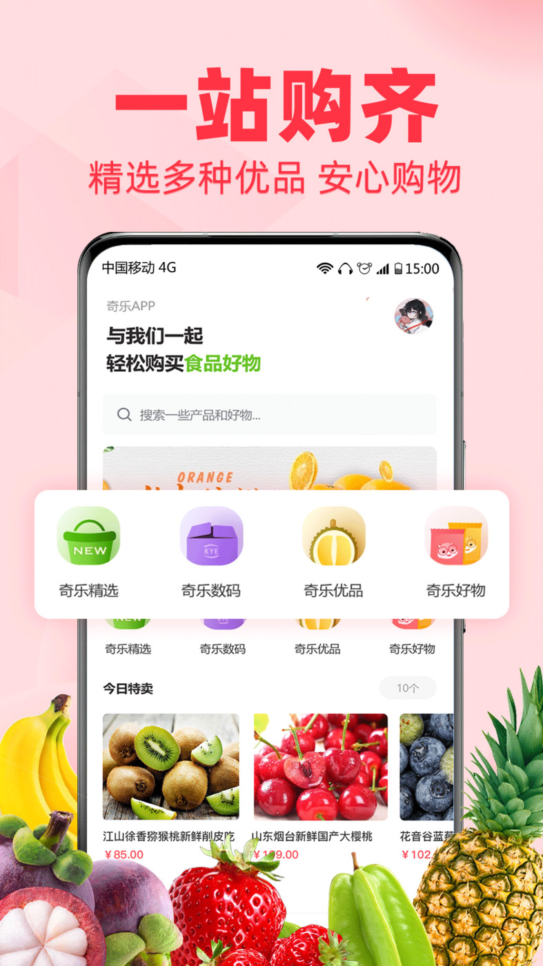奇乐(3)