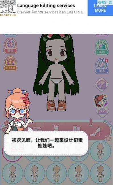 潮玩扭蛋收藏家无广告(1)