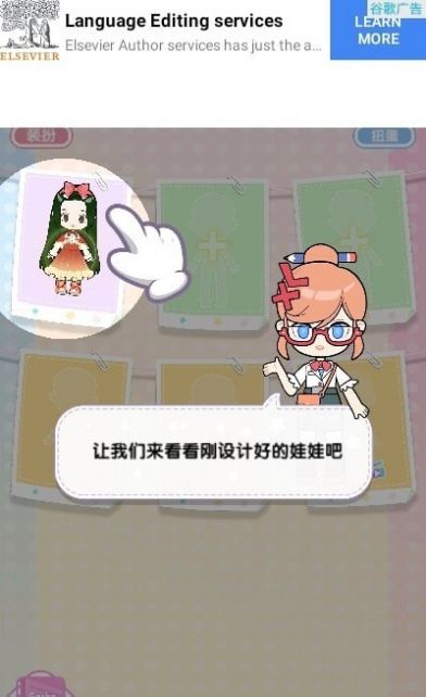 潮玩扭蛋收藏家无广告(3)