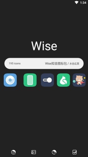 Wise知音图标包(2)