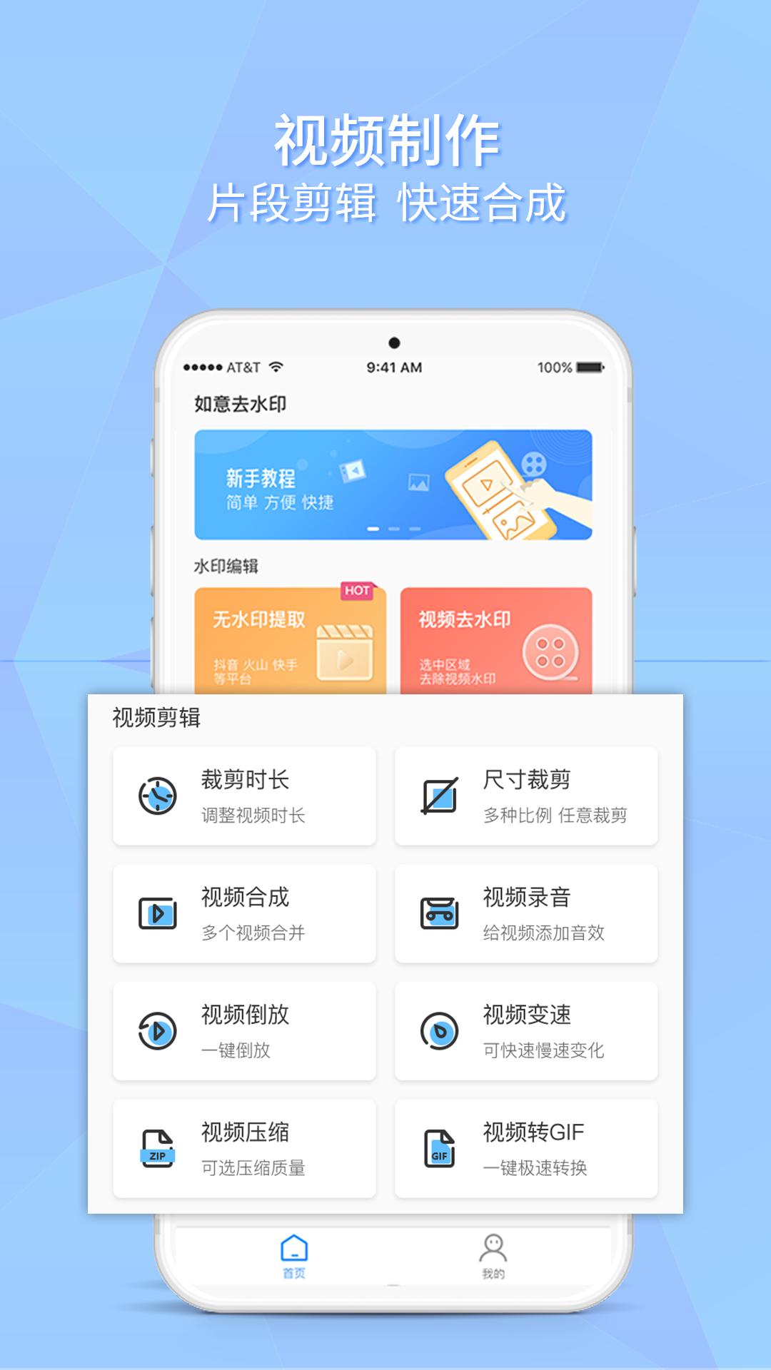 如意去水印(2)