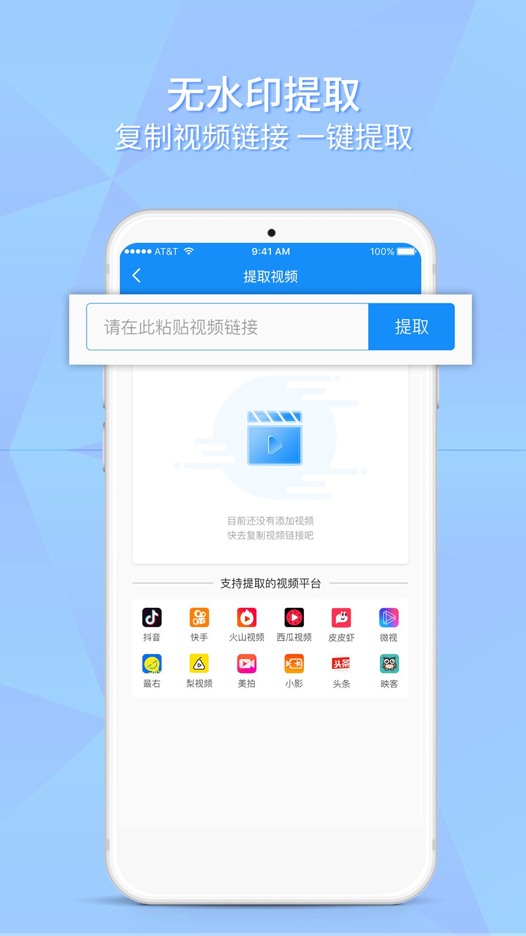 如意去水印(3)