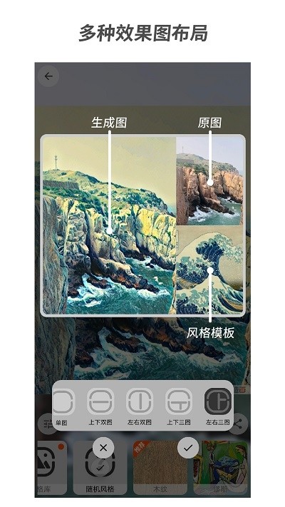 造画艺术滤镜(1)
