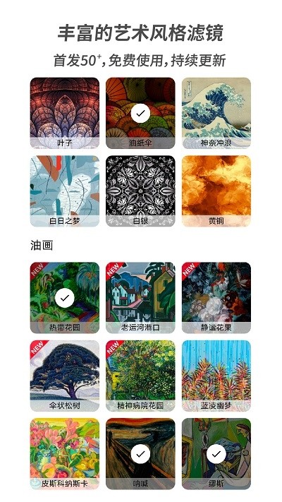 造画艺术滤镜(3)