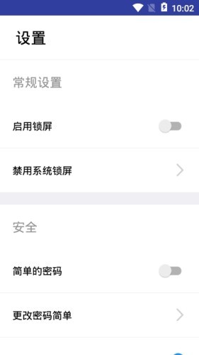 壁纸锁屏大师(4)