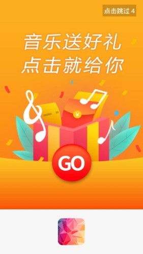 壁纸锁屏大师(2)