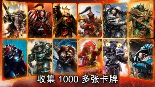 战锤霍拉斯叛乱军团下载安装最新版2023图片1