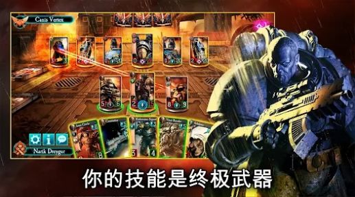 战锤荷鲁斯之乱军团(1)