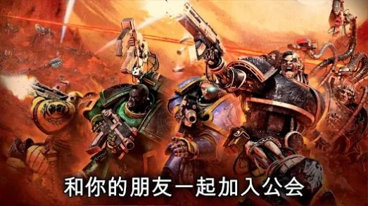 战锤荷鲁斯之乱军团(2)