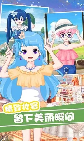 樱花公主美丽换装(2)