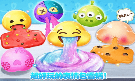 史莱姆蓬松粘液制作(2)