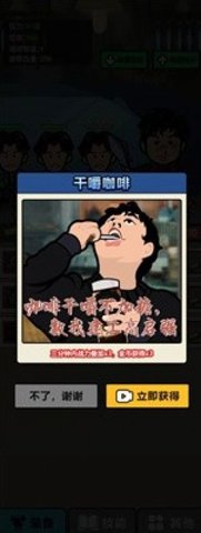 启强变形记(2)