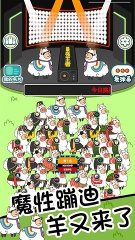 动物小镇(2)