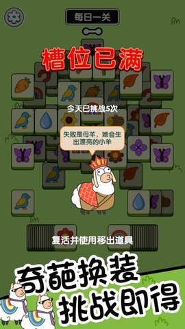 动物小镇(3)