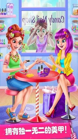 芭比公主美甲(1)