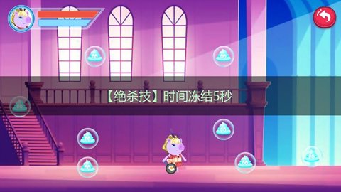 猪猪公寓无广告(2)
