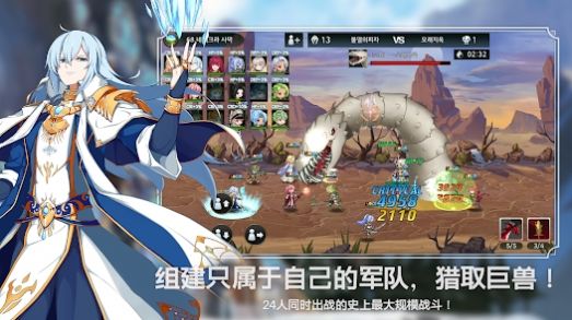 最终公会幻想RPG手游官方版图片1