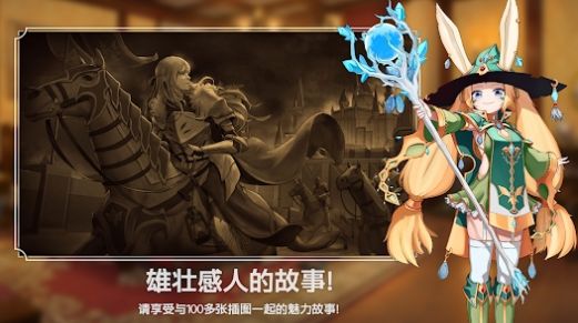 最终公会幻想RPG(2)