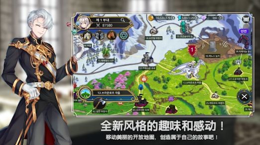 最终公会幻想RPG(3)