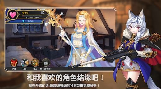 最终公会幻想RPG(4)