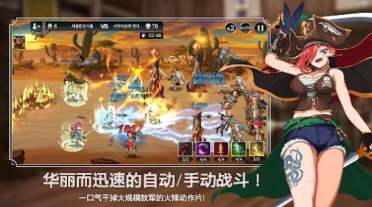 最终公会幻想RPG(1)