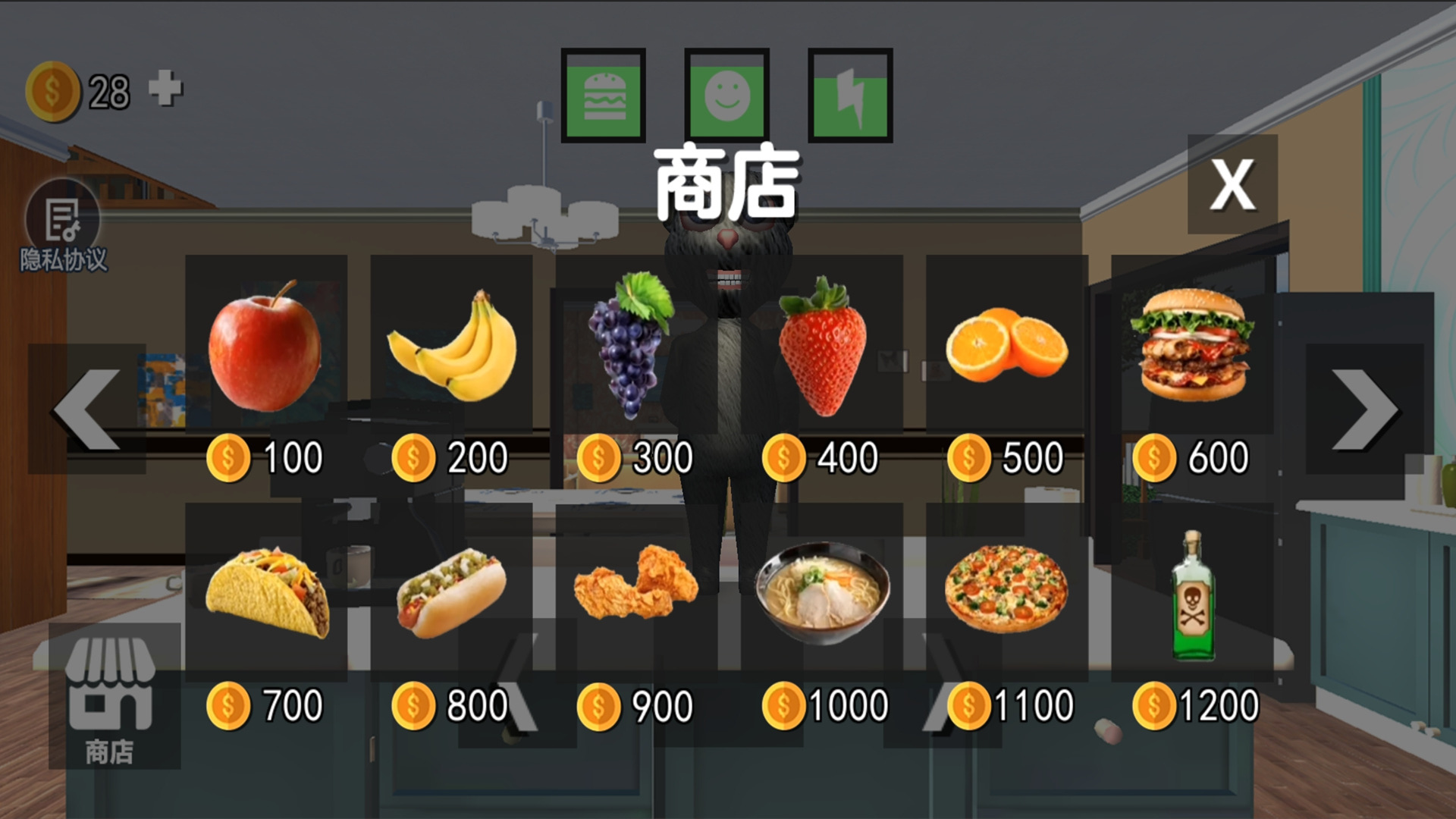 嗨皮猫会说话的胡安猫(2)