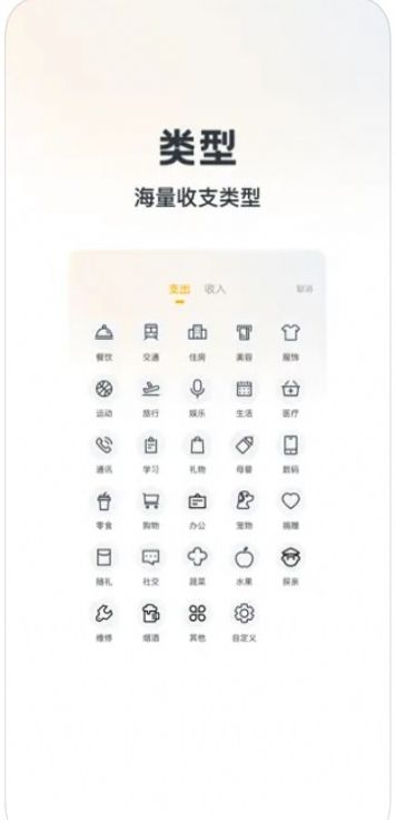 呱呱账本(3)
