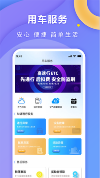 高速行(2)