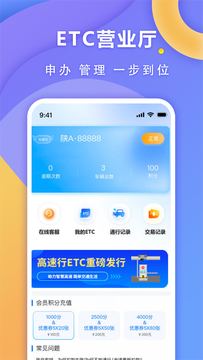 高速行(1)