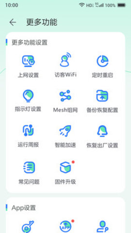 小移WiFi(1)