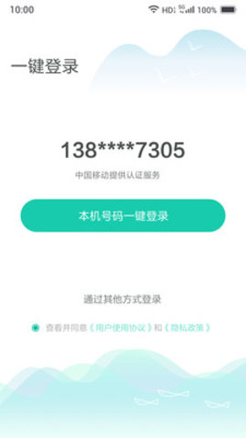 小移WiFi(3)