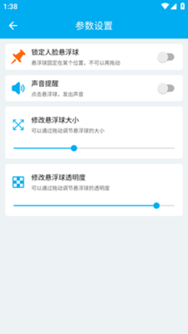 隔空控制(1)