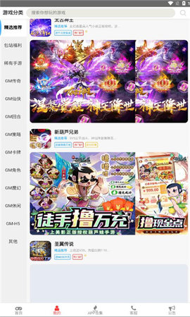 尘幕手游(2)