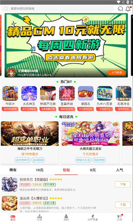 尘幕手游(1)