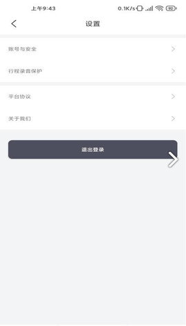 小麦接驾(1)
