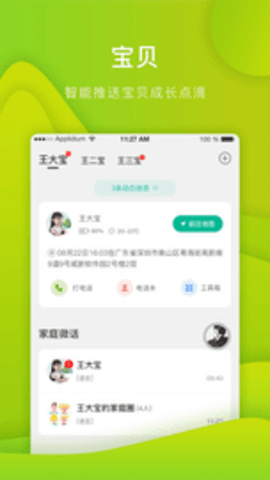 西瓜皮(2)