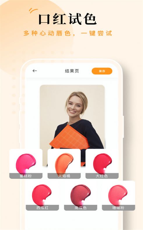 点滴相机(2)