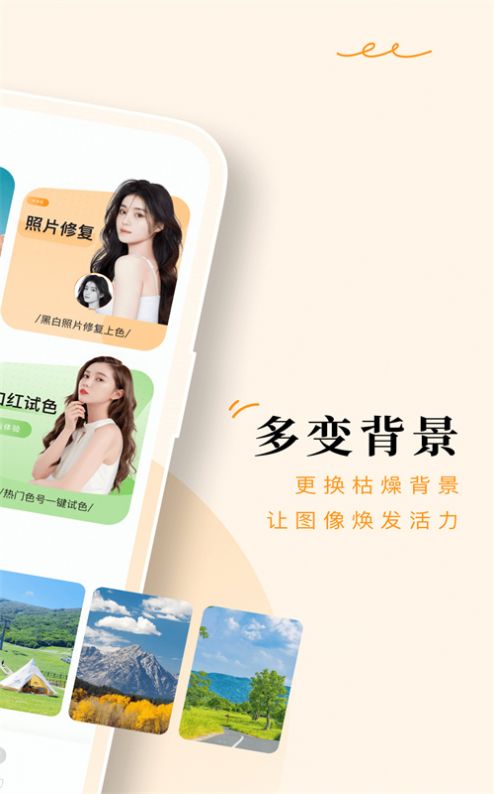 点滴相机(3)