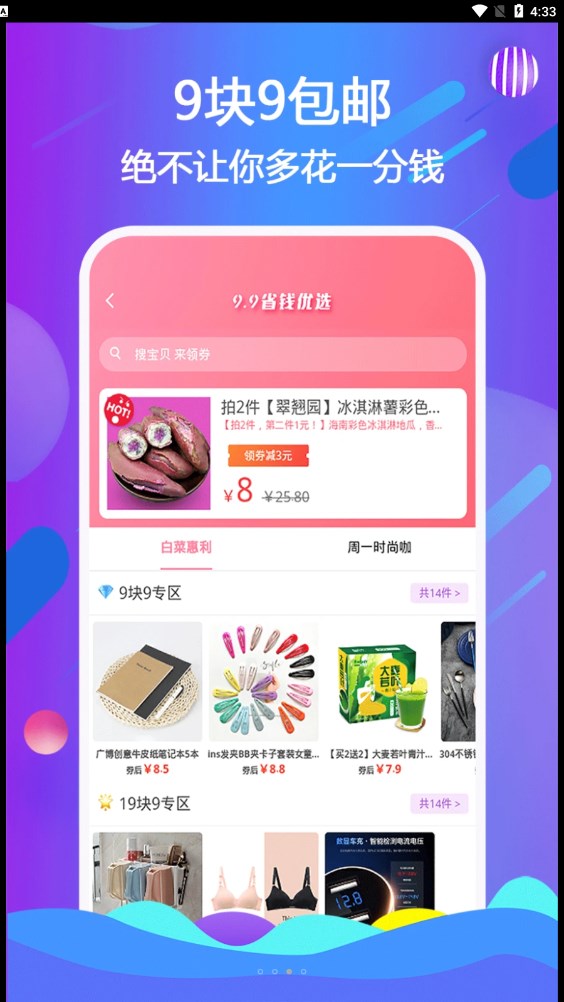 云小呗(2)