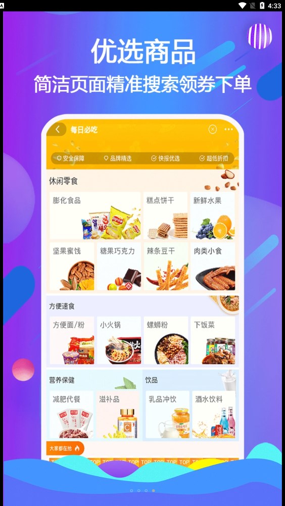 云小呗(3)