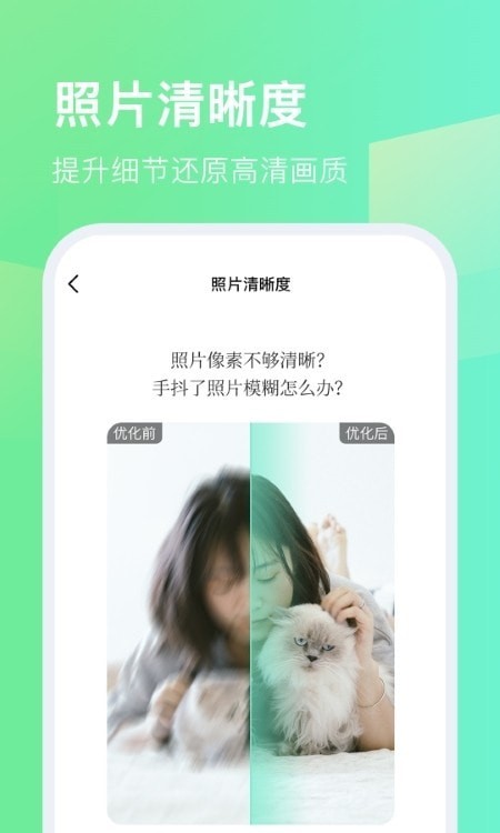 今天拍水印相机(3)