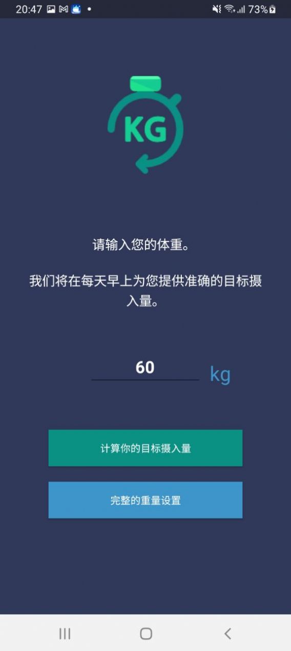 喝水健康bao(3)